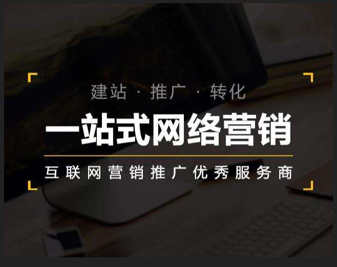 沁县企业如何怎么利用网络推广抓取潜在客户