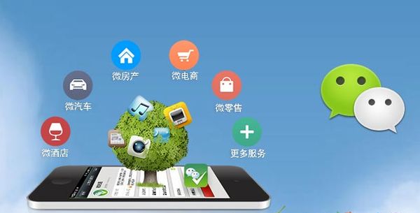 沁县分析企业微信公众号平台开发的优势有哪些？