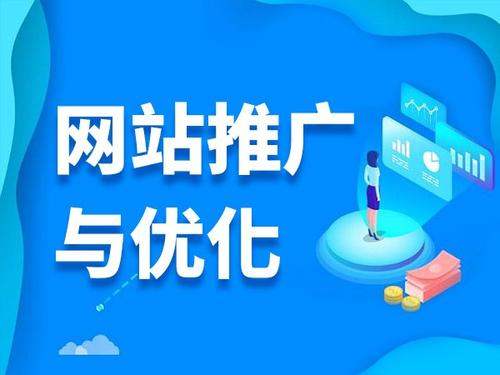 沁县电商类网络推广如何做才有更好的效果
