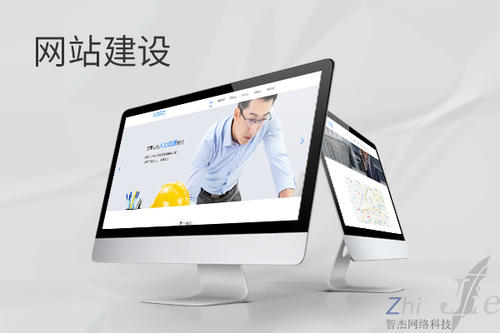 沁县网站建设公司分析网页设计如何提升吸引力