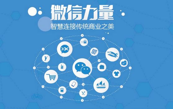 沁县微信开发可以帮助企业解决哪些难题？如何做呢？