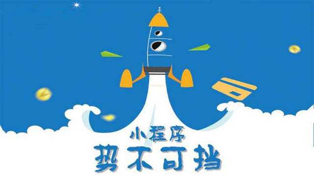 沁县微信小程序开发如何助力传统零售商突破经营难题