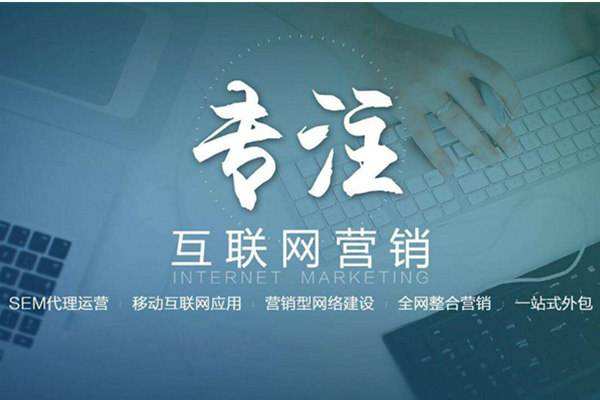 沁县电商行业做网络推广需要具备的条件有哪些